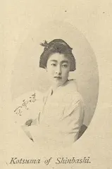 安達ツギ