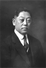 水上瀧太郎