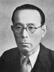片柳真吉