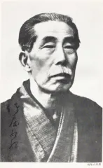 佐藤紅緑