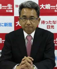 大嶋一生