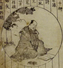 並木宗輔