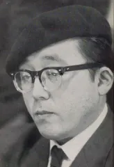 鮎川哲也