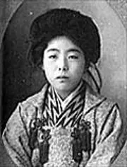 野上弥生子