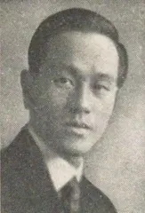 村田保定