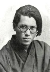 萩原恭次郎