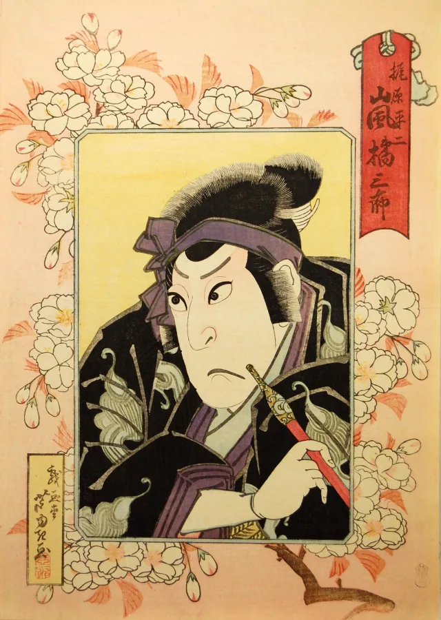 戯画堂芦幸