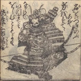 佐藤継信