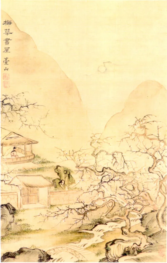 広瀬臺山