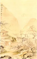 広瀬臺山