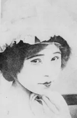 井上起久子