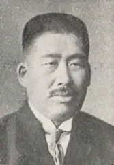 水野吉太郎