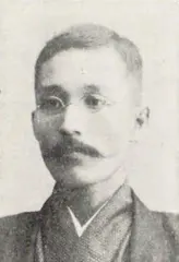 久下豊忠