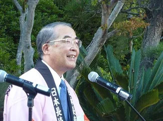 中村法道