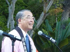 中村法道