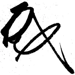 今川貞世