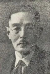 伊藤伝七