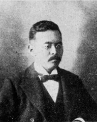 中鉢美明