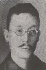 冷泉為勇