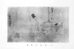 冷泉為恭