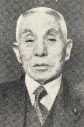太田半六