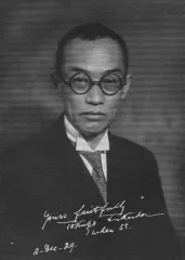 福田徳三