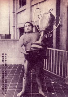 備州山大八郎