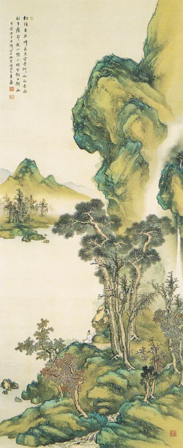 山岡米華