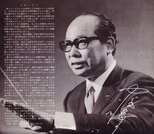 中沢寿士