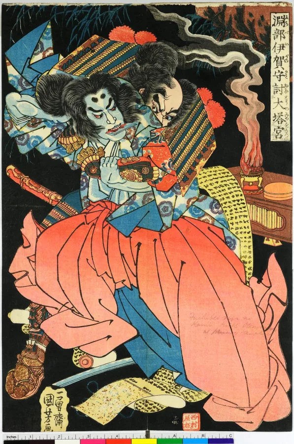 淵辺義博