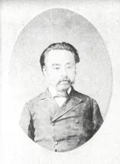 五条為栄