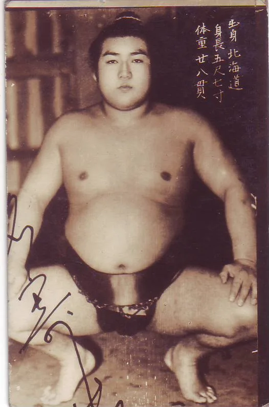 名寄岩静男