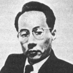 里村茂夫