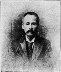 出田信記