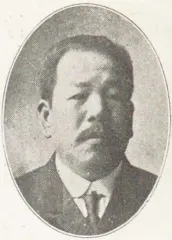 田淵貞四郎
