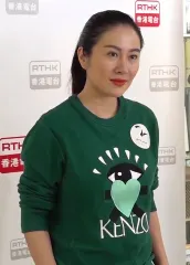 ミシェル・イェ
