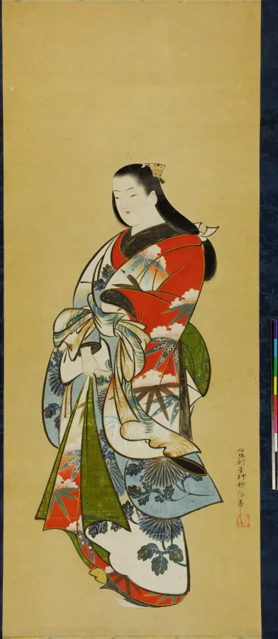 松野親信