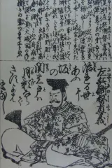 足利直義