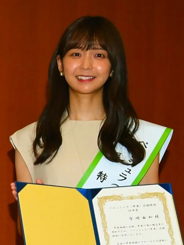 宮崎由加