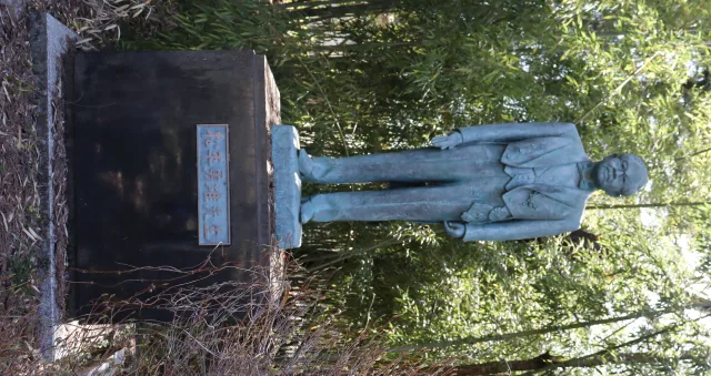 松平勇雄