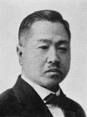 菅谷勘三郎