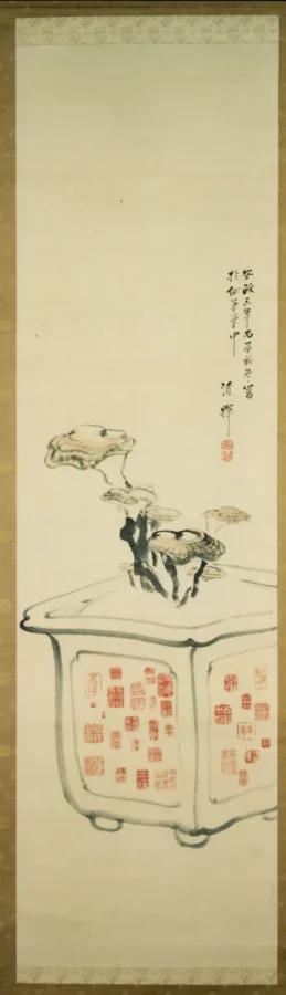 横山清暉