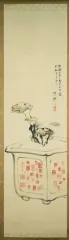 横山清暉