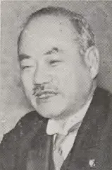 林頼三郎