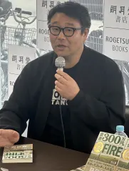 水上篤