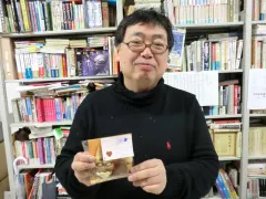 大塚英志