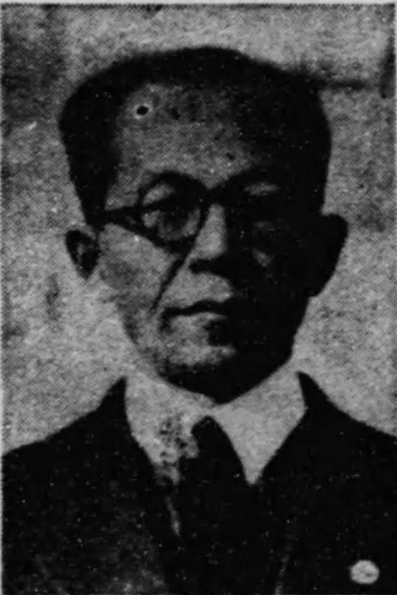 重富卓
