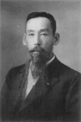 穂積八束