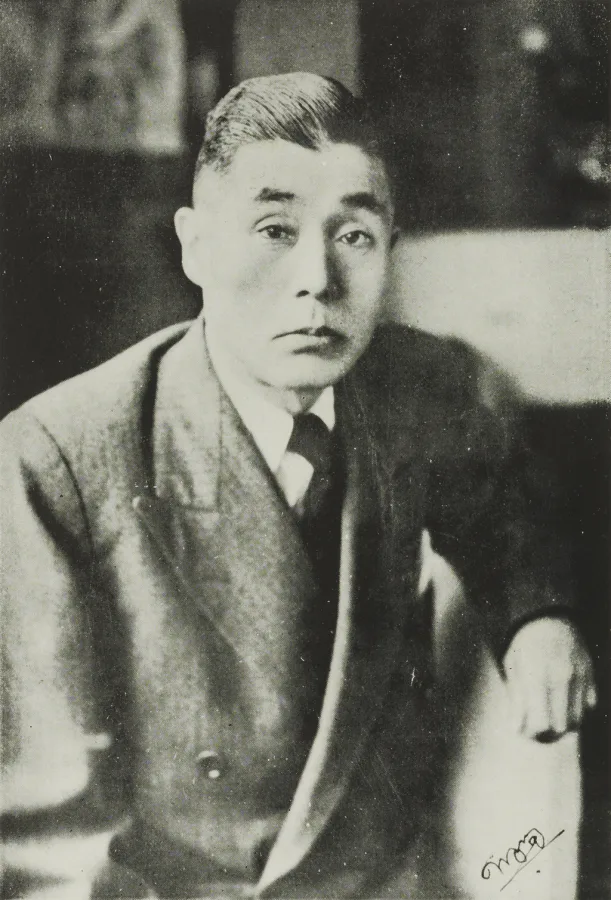 前田久吉