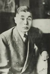 前田久吉